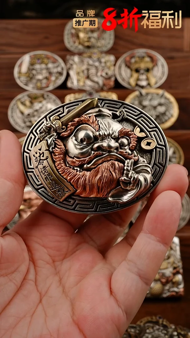 相**刻铜分色钟馗皮带扣