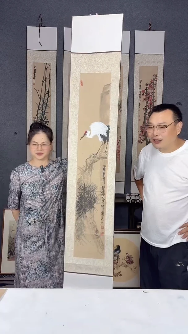 国画175*32吴铁成作品