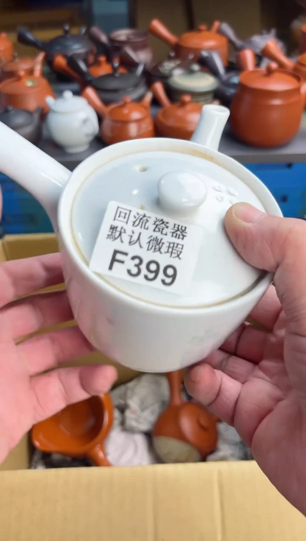 【闪购商品】壶399回流瓷器谨慎参拍