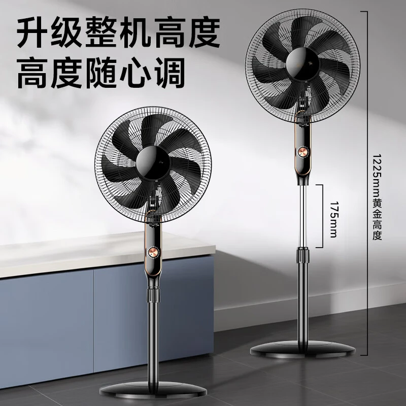 拉萨发货西藏包邮电风扇落地扇七叶家用三档加强风扇落地可拆卸轻