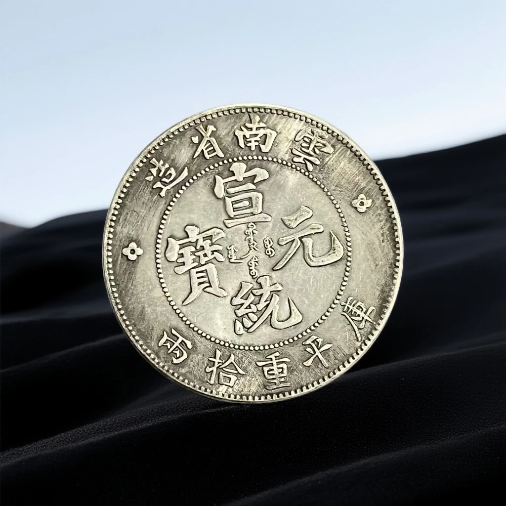 908【龙洋轩】精选手工复制仿古铜银复古纪念工艺摆件