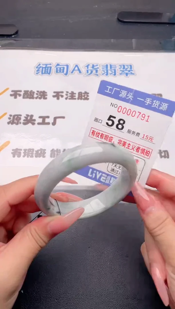 未镶嵌手镯翡翠翡翠手镯未镶嵌