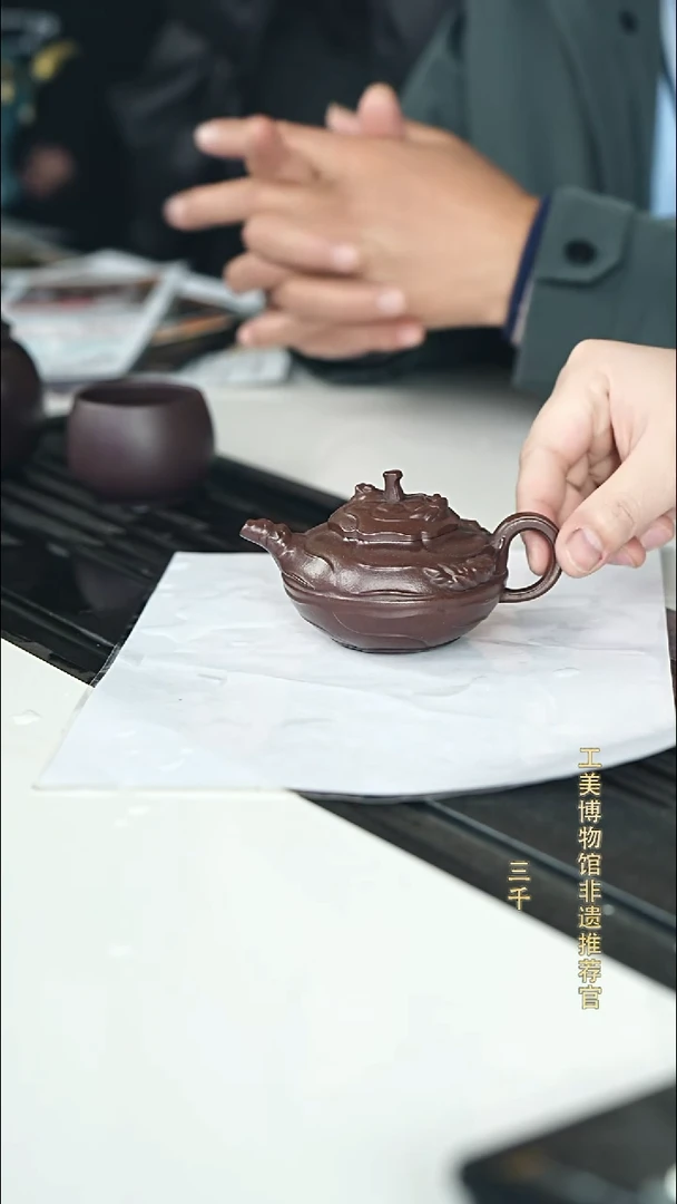 茶壶紫砂宜兴紫砂065   160cc