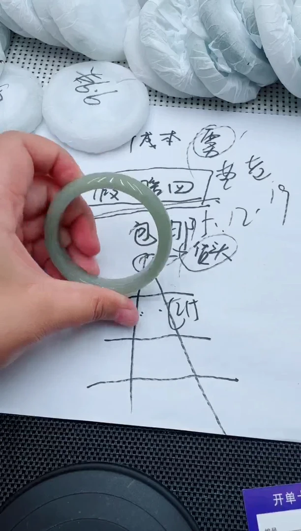 未镶嵌手镯石英质玉111-52-532