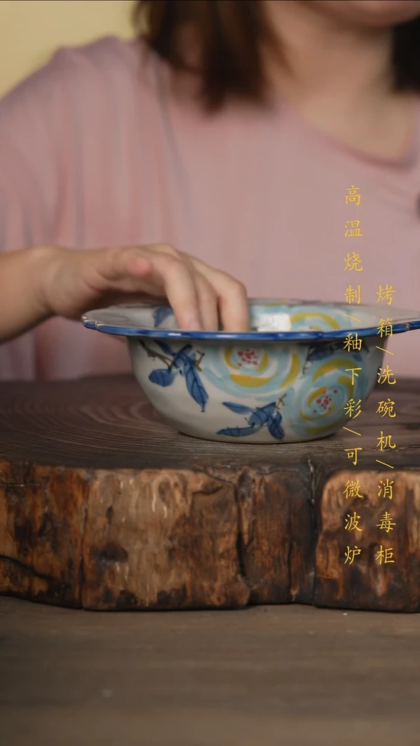 瓷片景德镇高温釉下彩可微波烤箱洗碗机