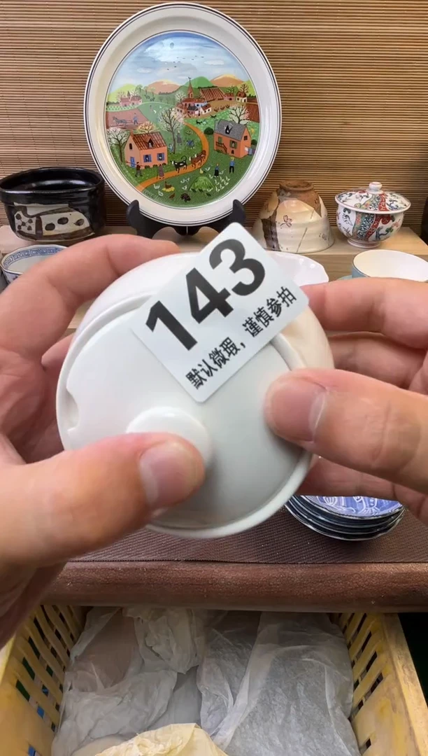 瓷片ㅤ****月陶瓷瓷器瓷器瓷器瓷器