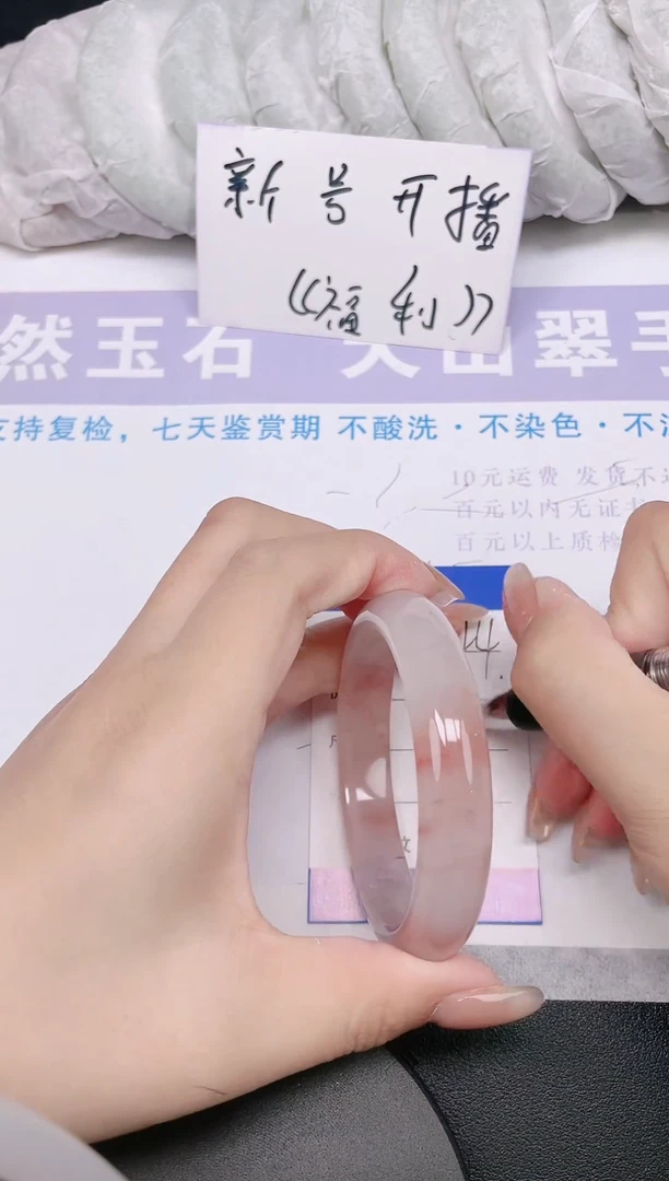 未镶嵌手镯石英质玉多样性发货-44-57/8