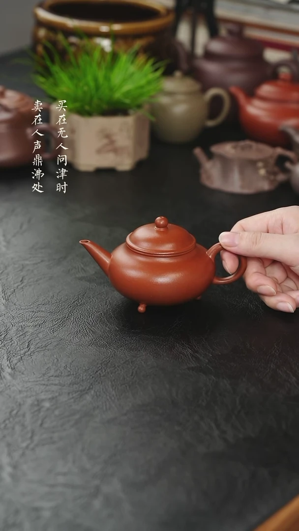 茶壶紫砂C*陈清法朱砂水平