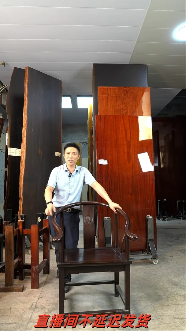 黑金木圈椅*1