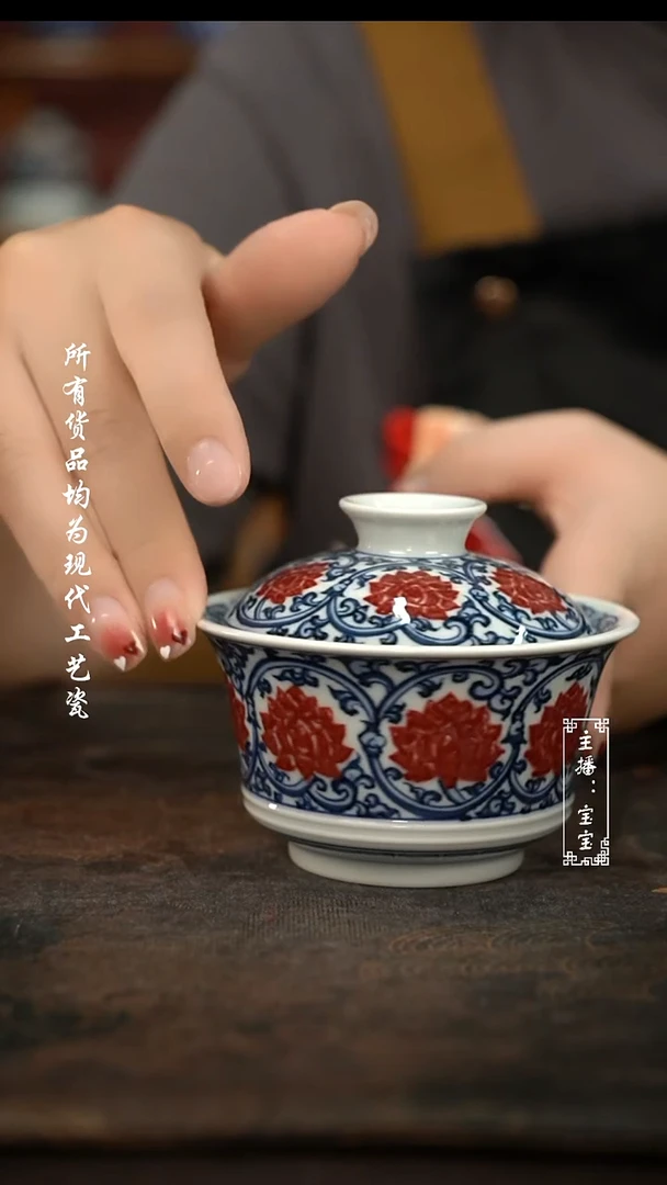 微瑕  福利手绘高温瓷 釉里红马蹄盖碗