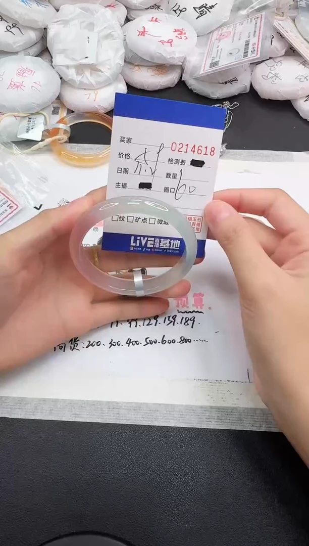 手镯玛瑙/玉髓未镶嵌4618