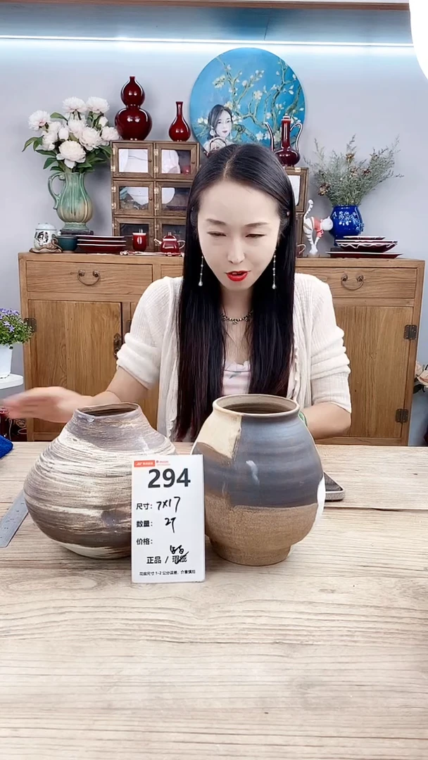 小玩子花盆直播号294