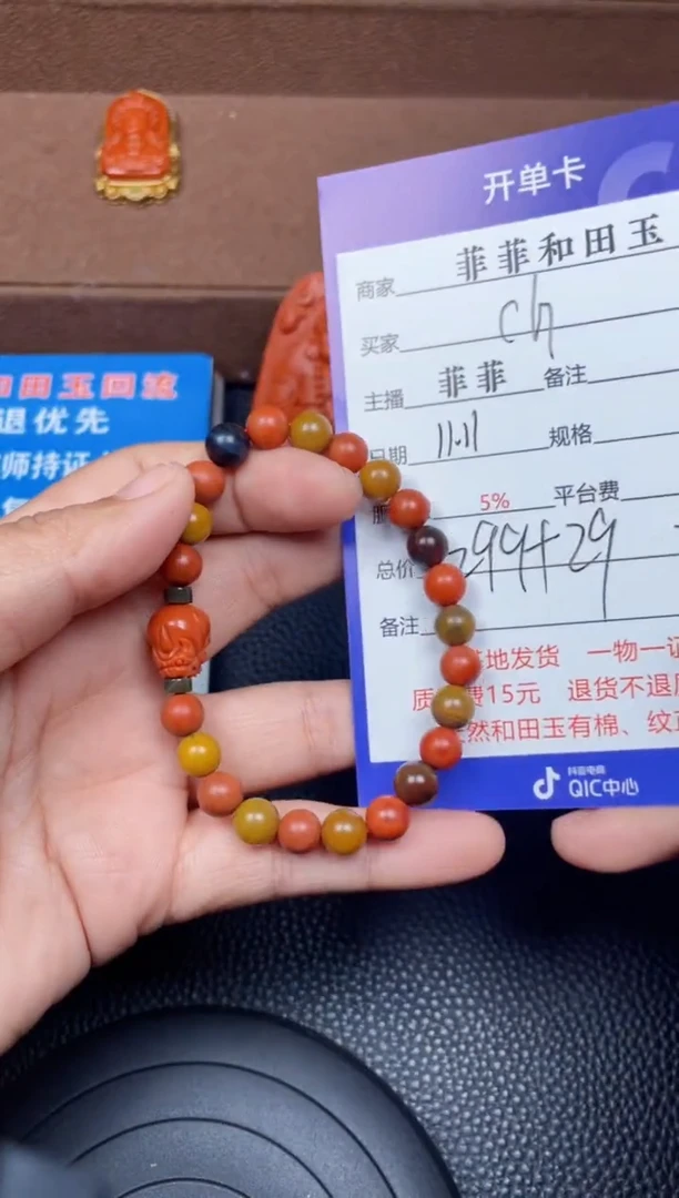 未镶嵌挂件南红玛瑙c****5F216