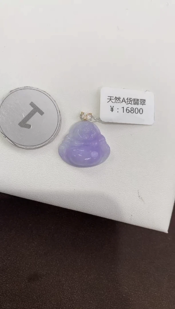 颈饰18K金镶嵌翡翠天然缅甸a货翡翠