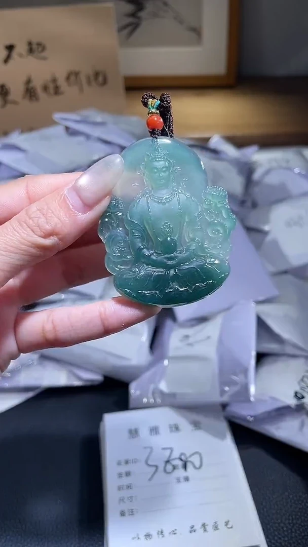 吊坠(不含链)未镶嵌翡翠观音