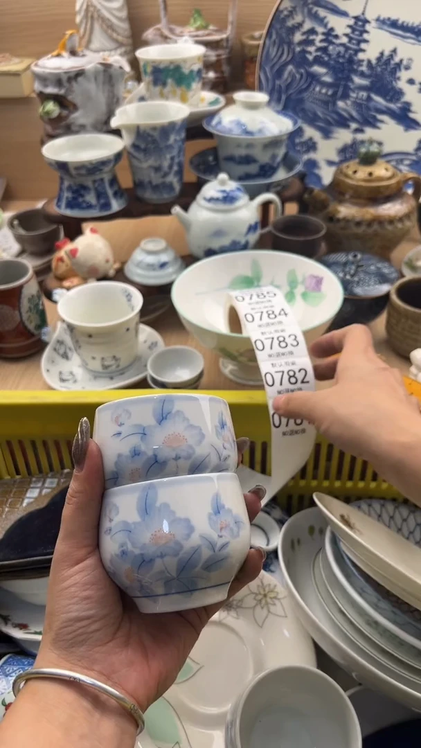 781默认微瑕，满20元包邮