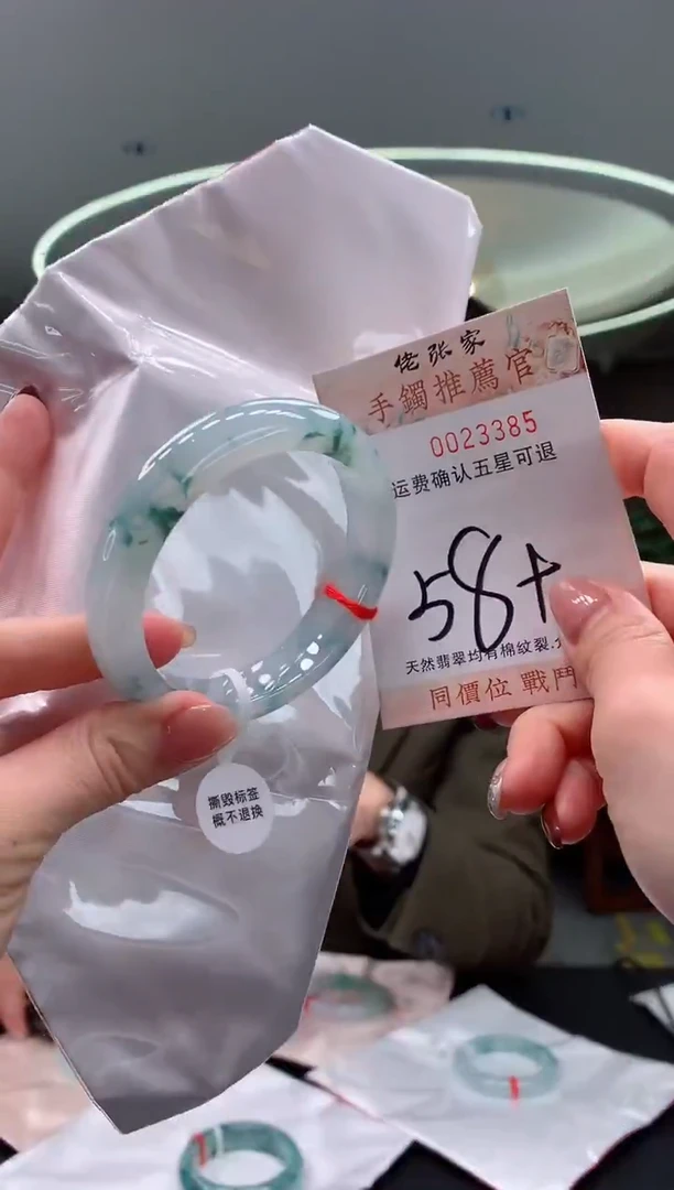 未镶嵌手镯翡翠天然缅甸A货翡翠