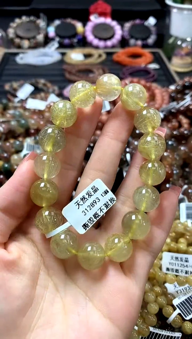 未镶嵌手链水晶13