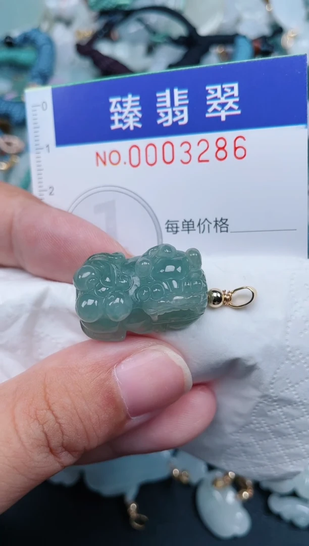 翡翠未镶嵌颈饰.0003286