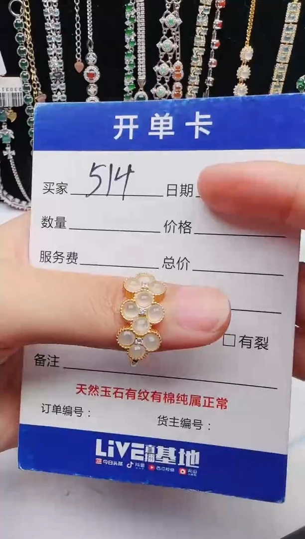 【闪购商品】翡翠戒指银S925镶嵌12123123132