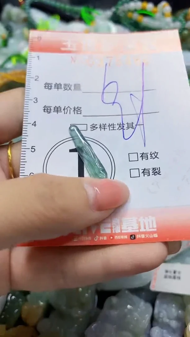 颈饰未镶嵌翡翠闪购0375486