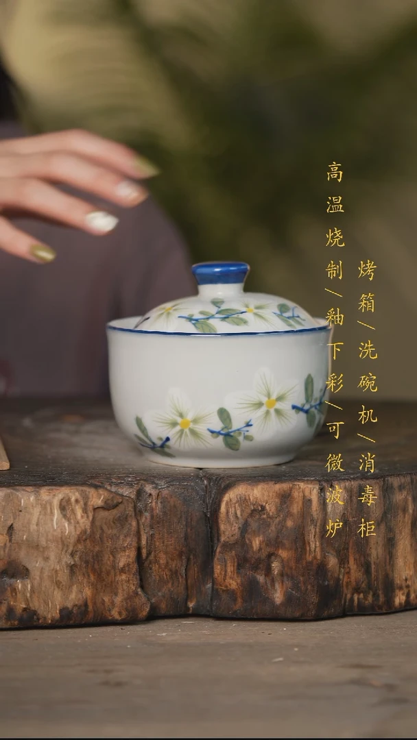 瓷片景德镇高温釉下彩可微波烤箱洗碗机