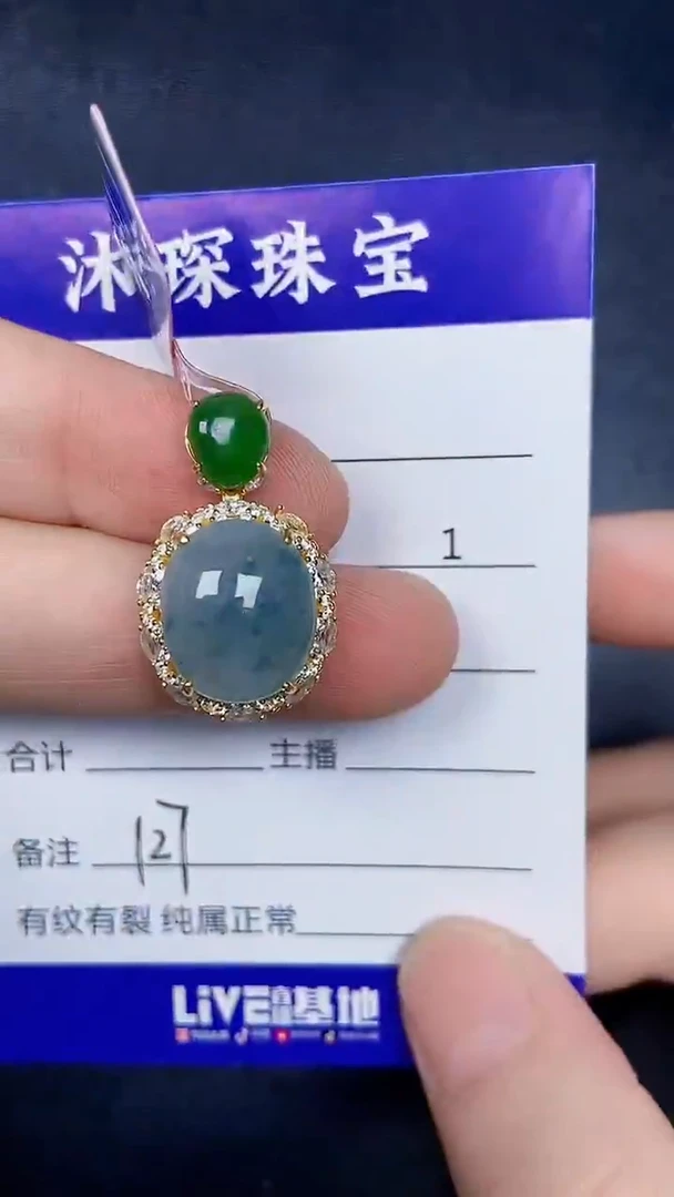 银S925镶嵌戒指翡翠1270