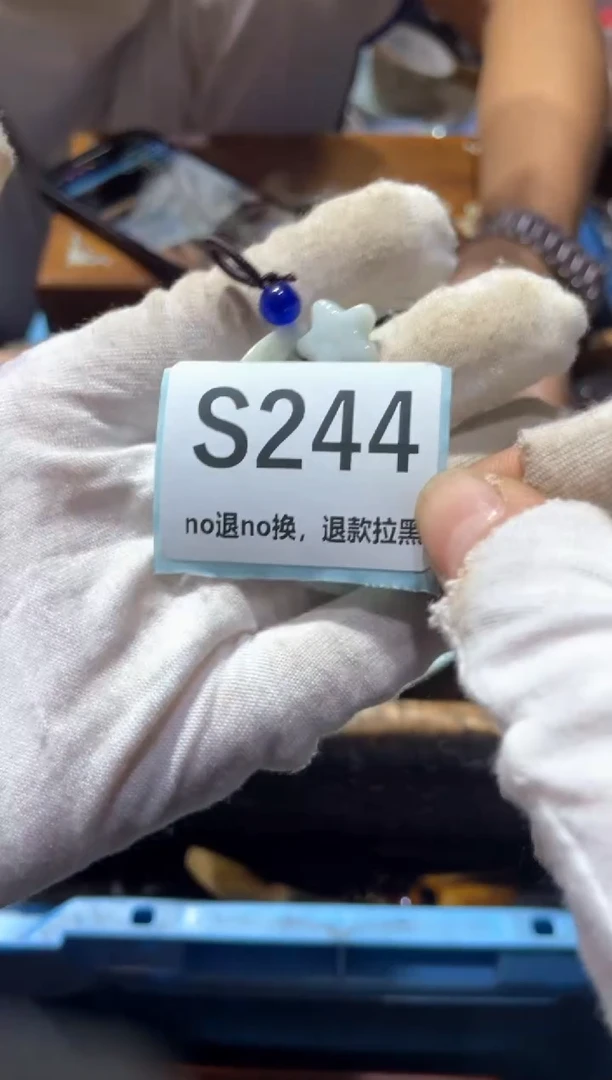 瓷片棉****₎东轩直播链接火爆火爆