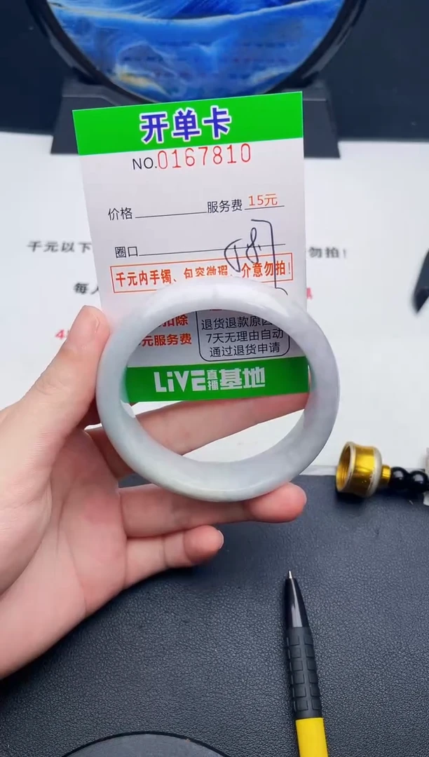 翡翠手镯未镶嵌10天然缅甸A货