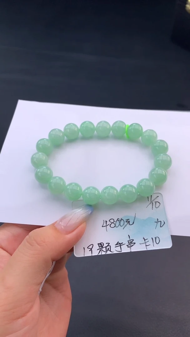 未镶嵌手链翡翠自带#送人#，联系客服核对地址~