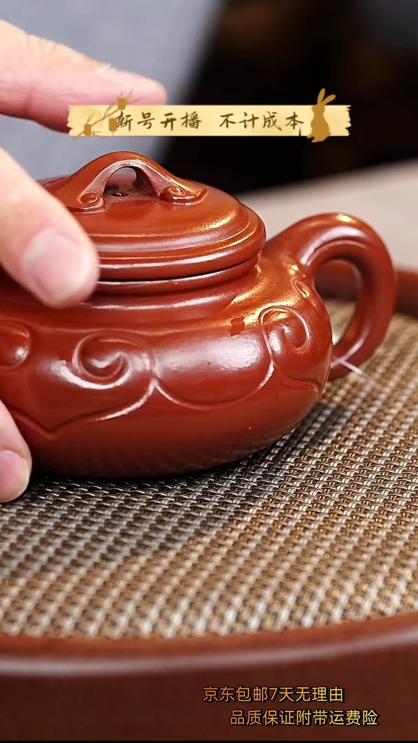 茶壶紫砂如意仿古