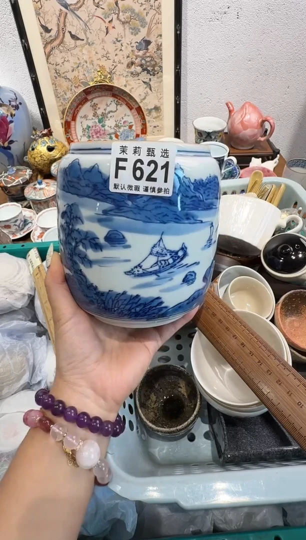 瓷片r***?茉莉甄选一号商品621