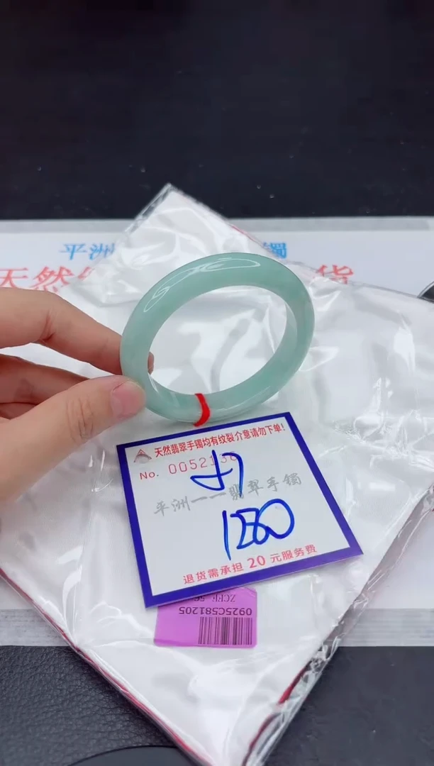 未镶嵌手镯翡翠11111