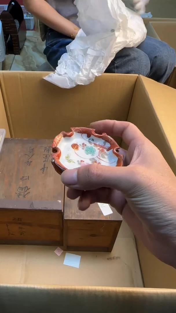 瓷片艺****长88888888      789