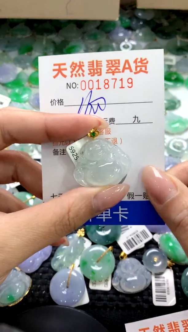 颈饰18K金镶嵌翡翠1