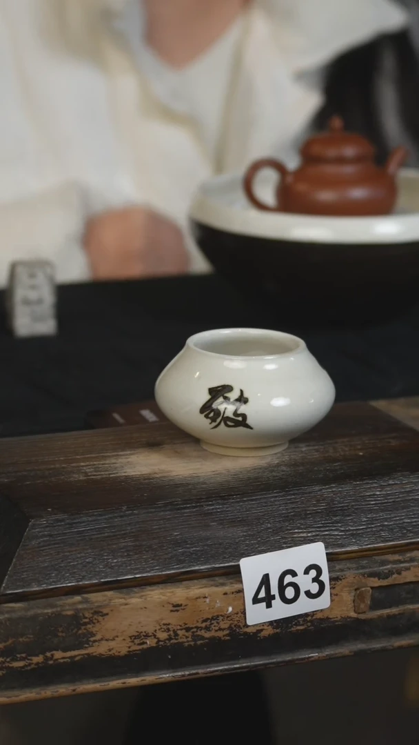 【闪购商品】瓷片标题标题标题标题