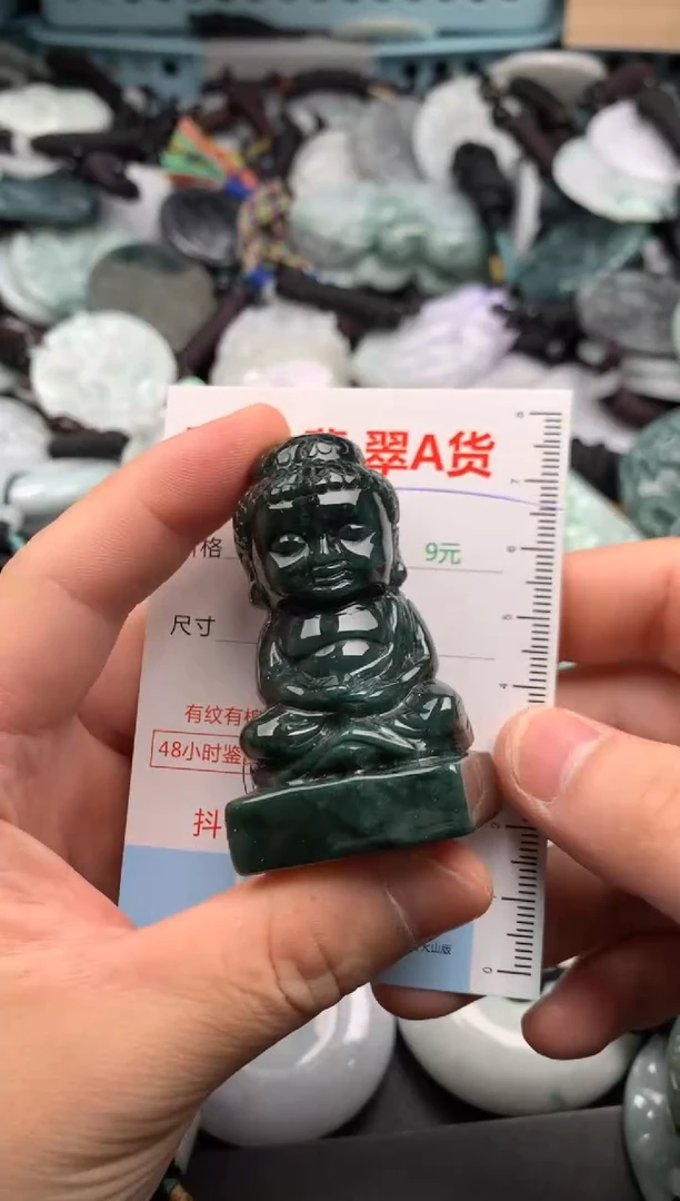 翡翠未镶嵌吊坠(不含链)1