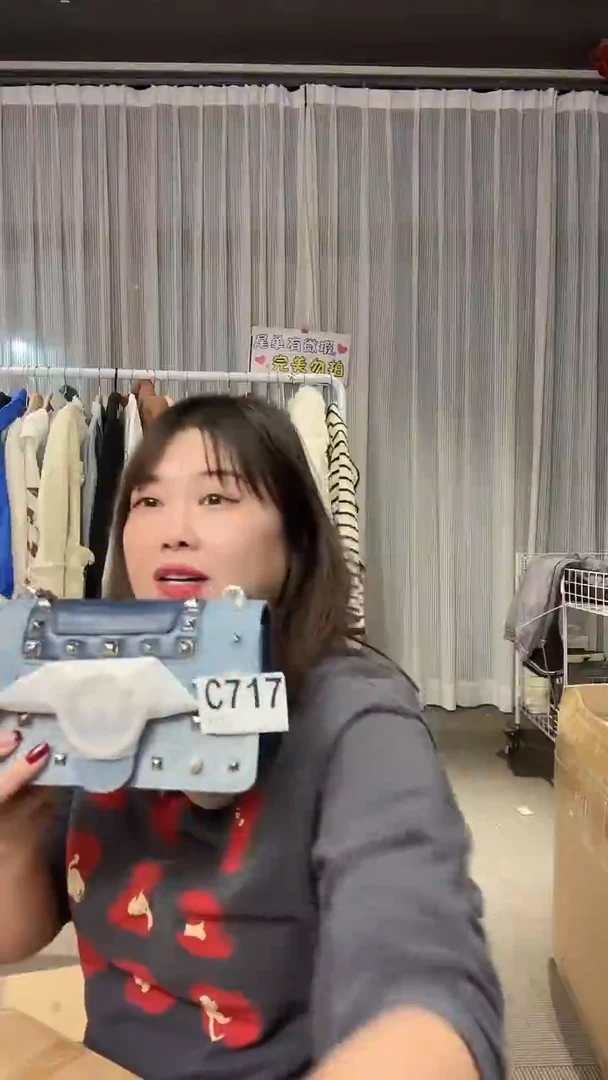 牛皮（革）孤品微瑕717