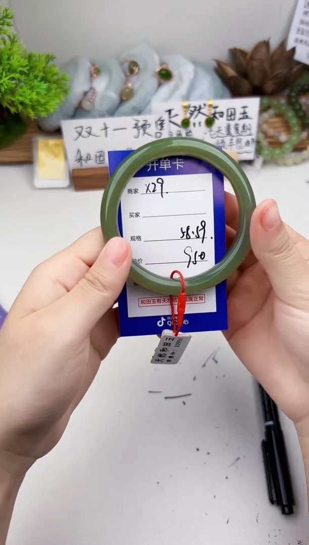 未镶嵌手镯和田玉微色差X29