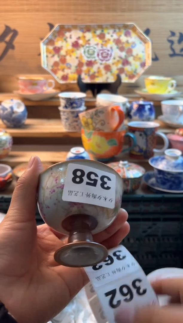 【闪购商品】瓷片瓷器          358