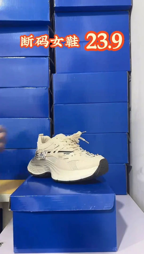 37码双网面老爹女鞋