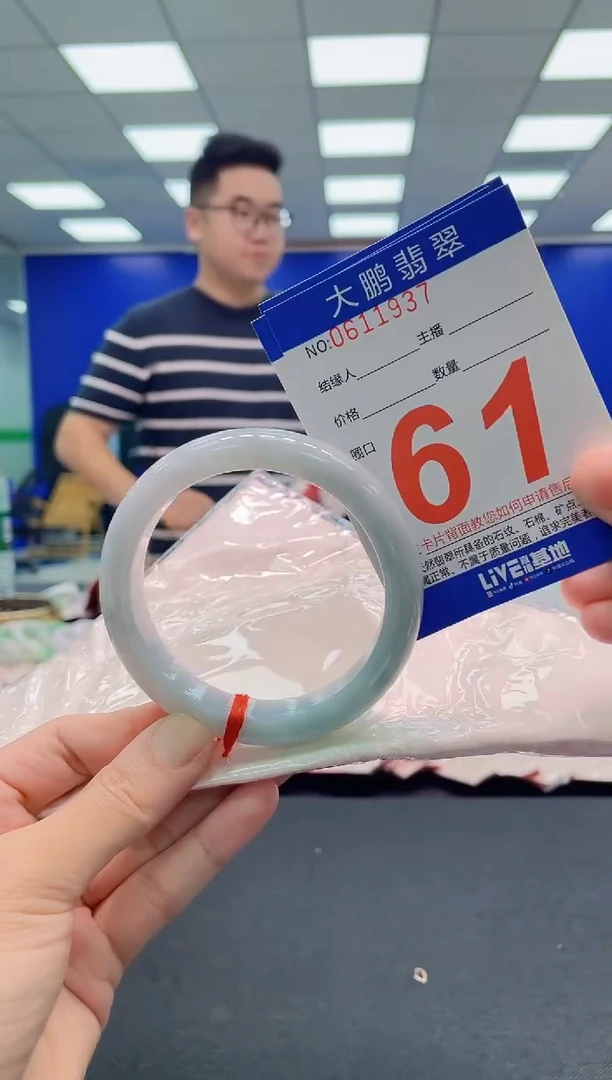 翡翠手镯未镶嵌AAAAAAAAA