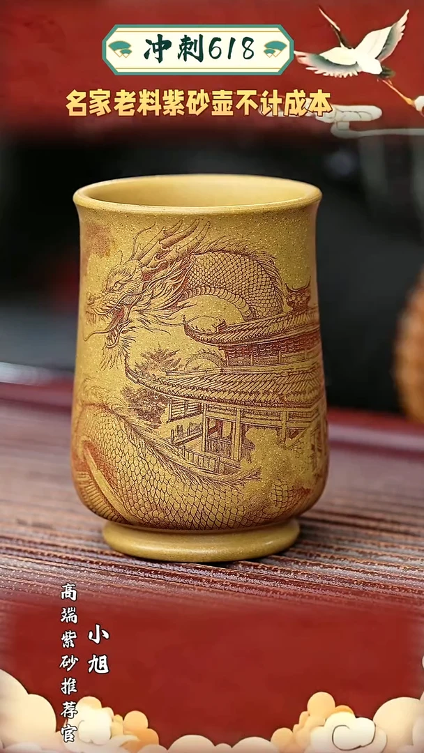 宜兴原矿高端紫砂