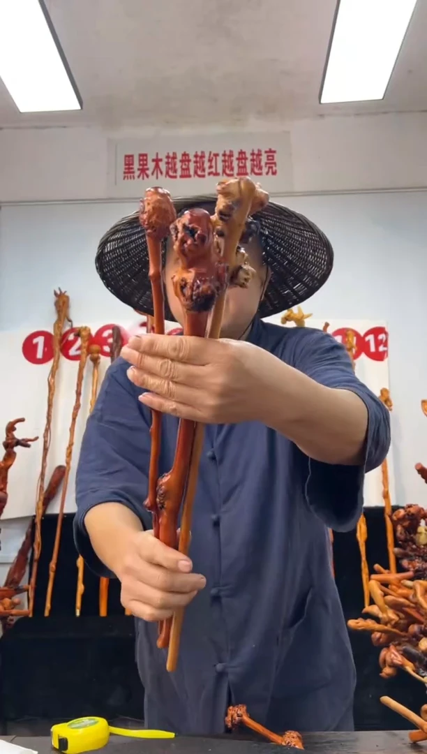 黑果木其他黑果木651