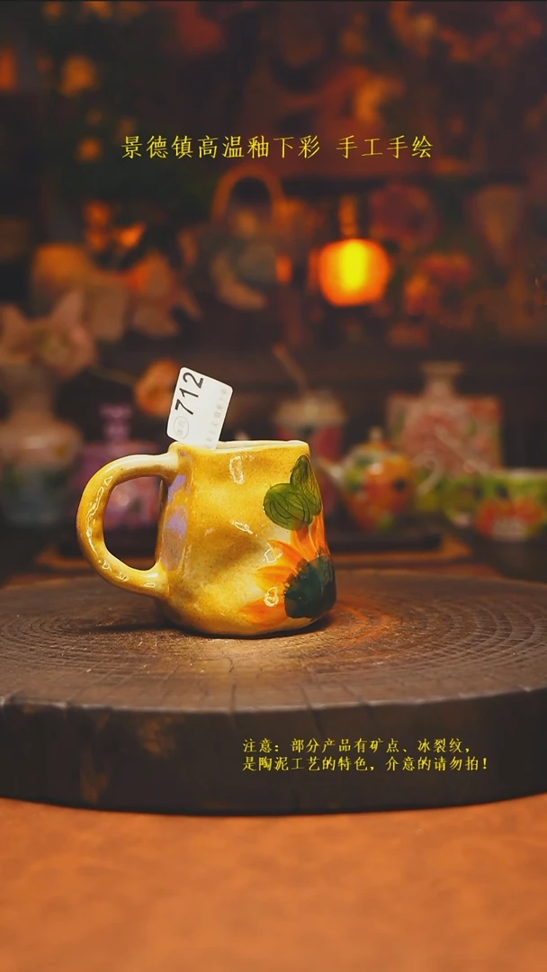 素简暖陶集手作其他712