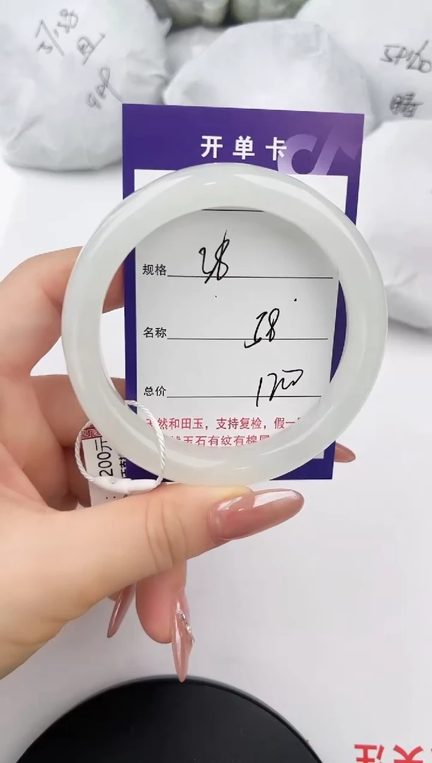 未镶嵌手镯和田玉38颜色微差无瑕疵