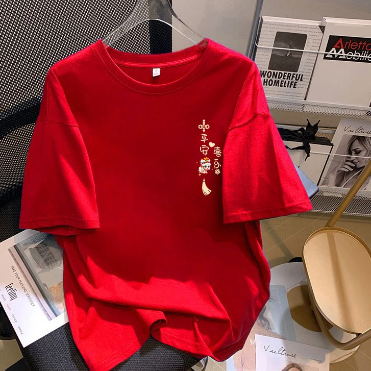 纯棉红色短袖t恤女2026马年本命年衣服宽松半袖新年平安喜乐上衣