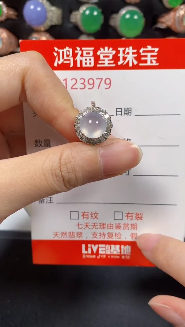 银S925镶嵌戒指翡翠3979
