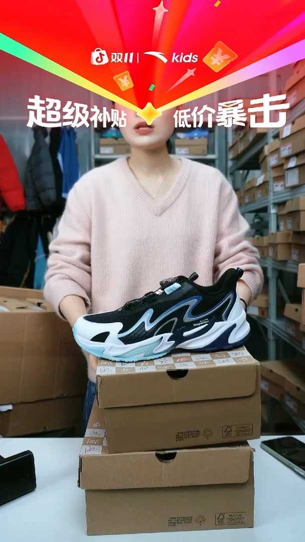 闪购安踏儿童断码孤品尺码：39