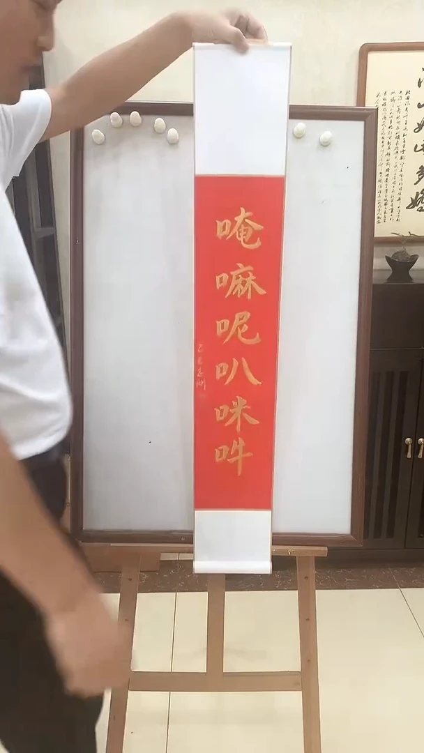 国画手绘书法作品16*96